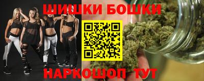 метамфетамин Пыть-Ях