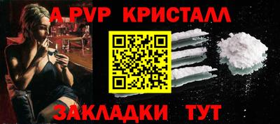 метамфетамин Пыть-Ях