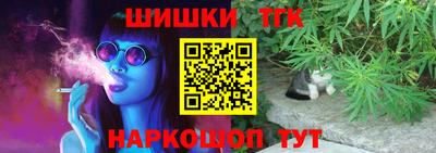 соль ск Пушкино