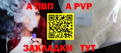 соль ск Пушкино