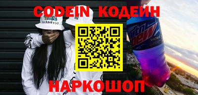 COCAINE Пугачёв