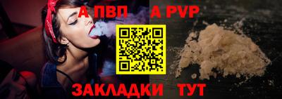 соль ск Пушкино