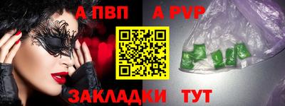 метамфетамин Пыть-Ях