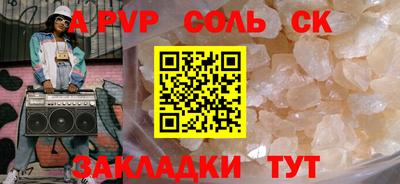 COCAINE Пугачёв