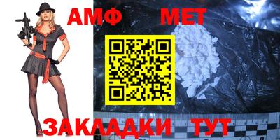 соль ск Пушкино