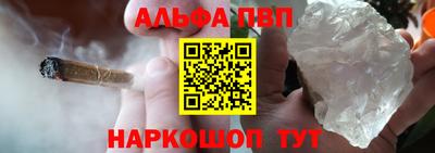 соль ск Пушкино