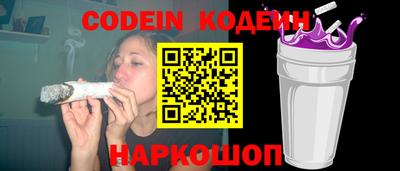 соль ск Пушкино